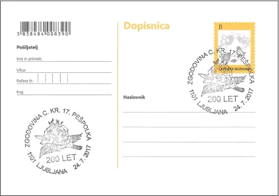 200. OBLETNIKA USTANOVITVE 17. PEŠPOLKA